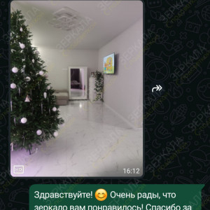 Фото отзыва клиента нашего магазина по заказу зеркала с подсветкой лампочками