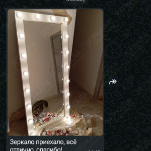 Фото отзыва клиента нашего магазина по заказу зеркала с подсветкой лампочками